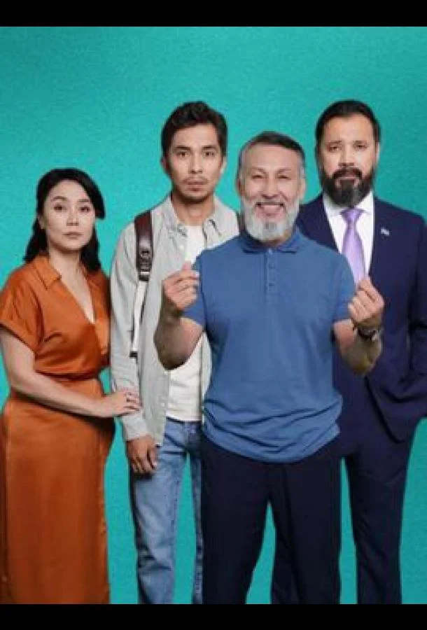 Ангел-хранитель Сериал2023смотреть онлайн бесплатно