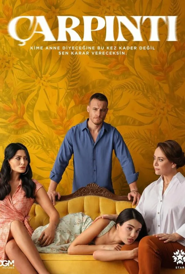 Сердцебиение Сериал2025смотреть онлайн бесплатно