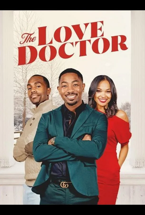 Доктор Любви Фильм2025смотреть онлайн бесплатно