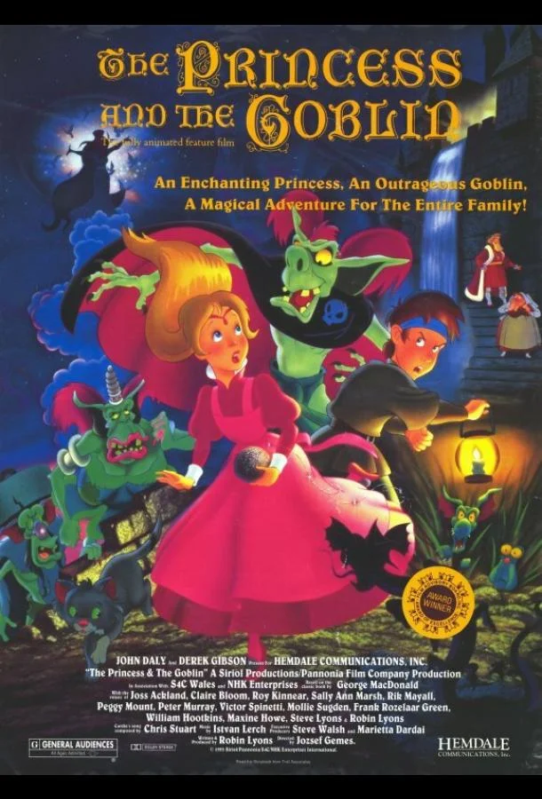 Принцесса и гоблин Мультфильм1991смотреть онлайн бесплатно